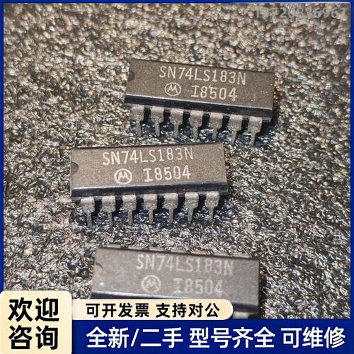 议价SN74LS183N 进口正品现货，要多少都可出