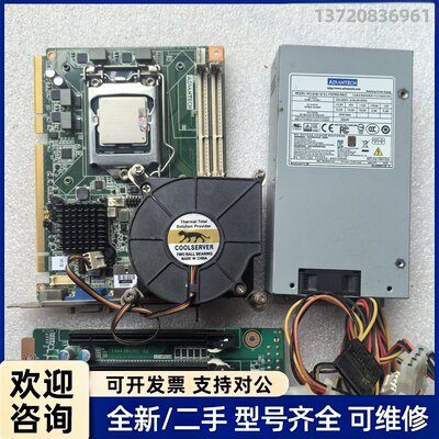 议价研华工控主板，型号PCE-3026G2支持双网口，带CPUi
