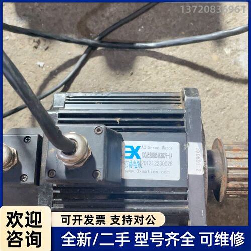 议价三协伺服电机 130A520TB57K6R2E-LA
