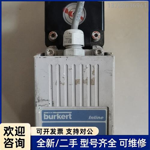 议价Burkert/宝德8716 气体质量流量计电磁阀