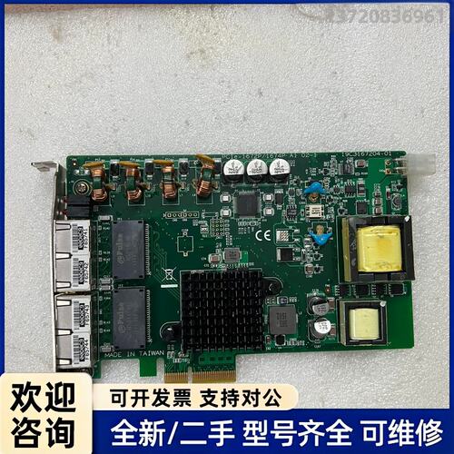 议价研华视觉采集卡PCIE-1672P/1674P四口网卡
