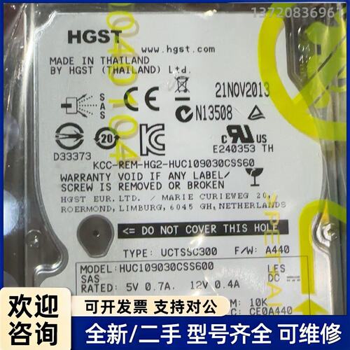 议价02310CLP 日立 HUC109030CSS600 2.