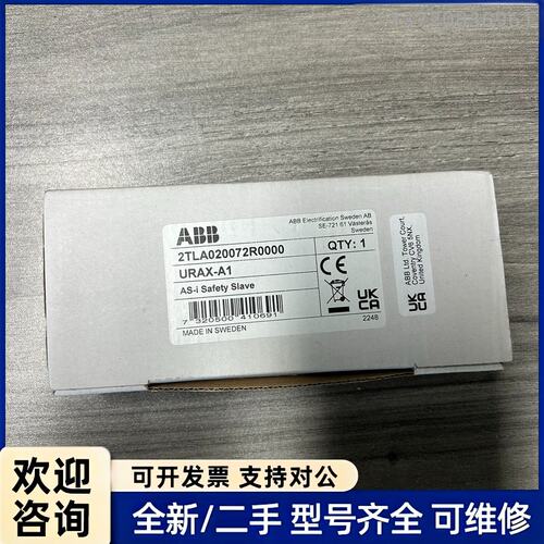 议价ABB 2TLA020072R0000 URAX-A1 模块
