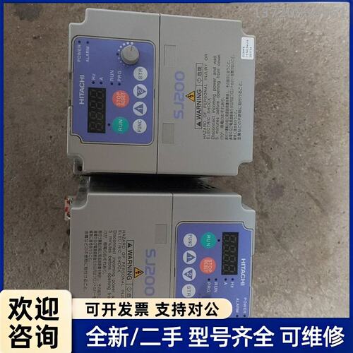 议价日立变频器SJ200-015HFE