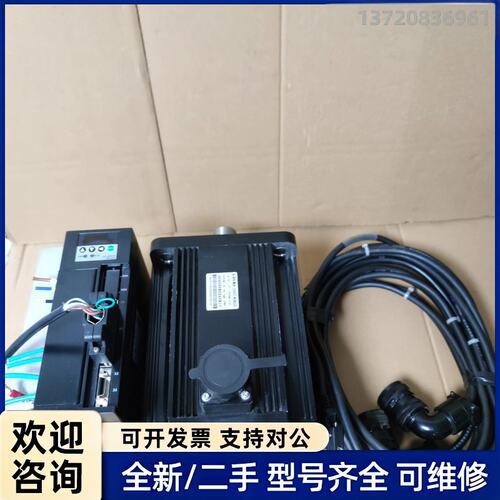 议价武汉保华智控3.6KW伺服电机套装，驱动器型号TSVB-PB