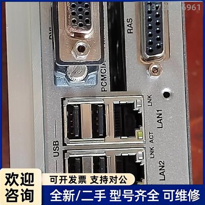 议价CONTEC 控制器 IPC-BX/M360(PCI)C43