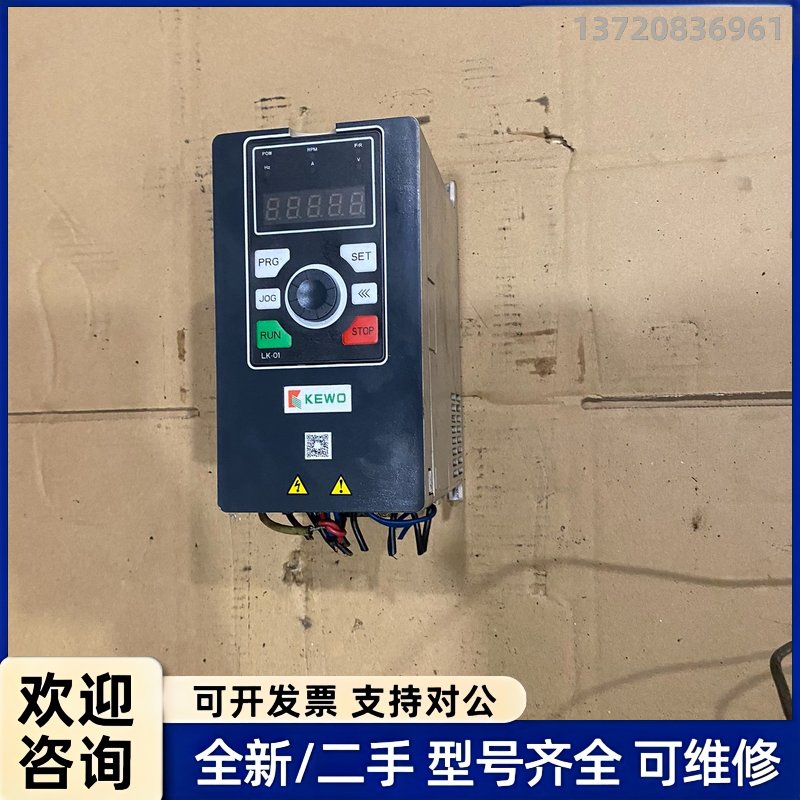 议价KEWO科沃变频器AD1000-4T4.0GB/5.5PB图片