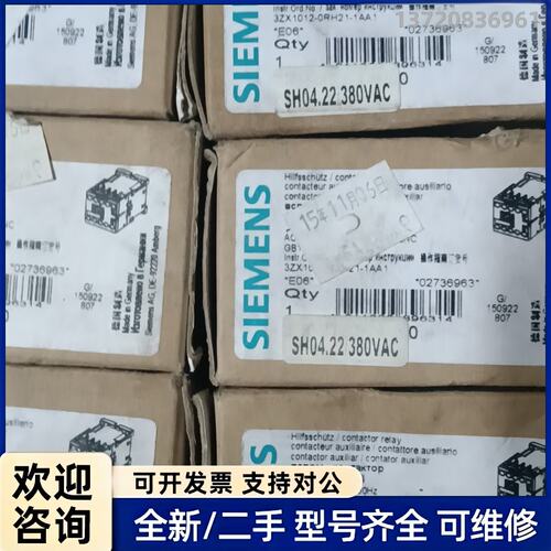 议价西门子接触器 3RH2122-1AV00 AC400V