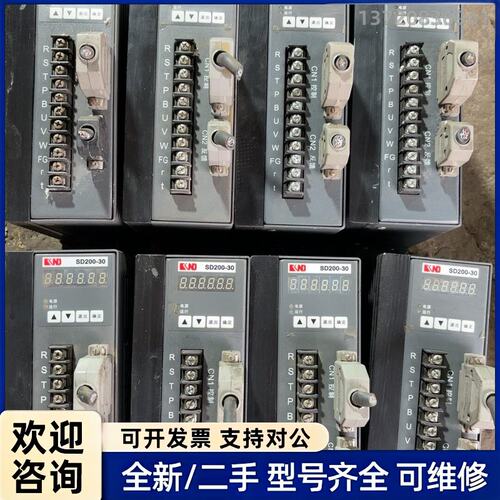 议价凯恩帝驱动器SD200-30