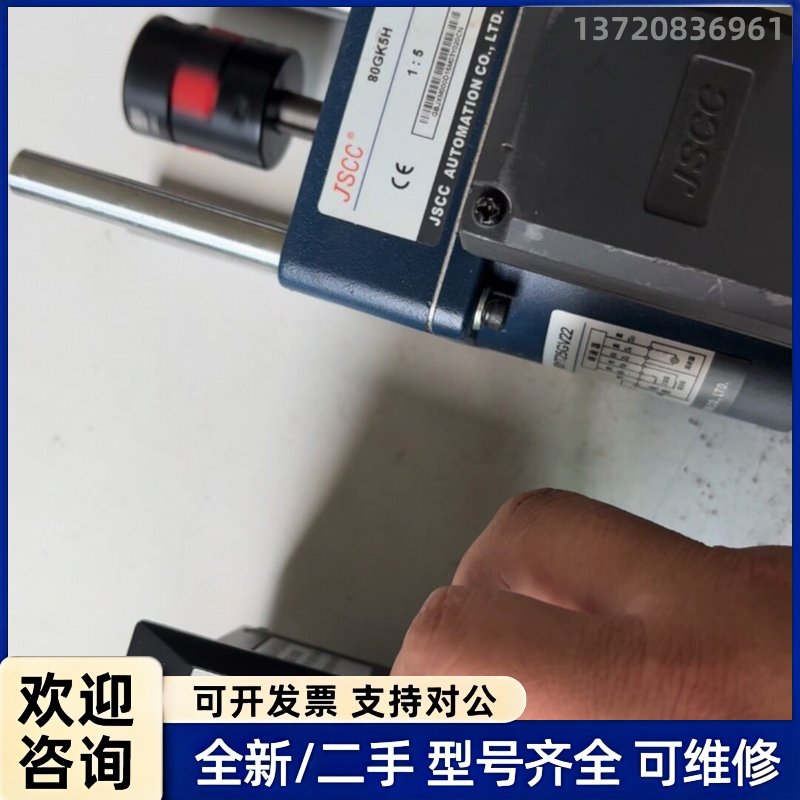 议价JSCC精研减速电机 80YT25GV22