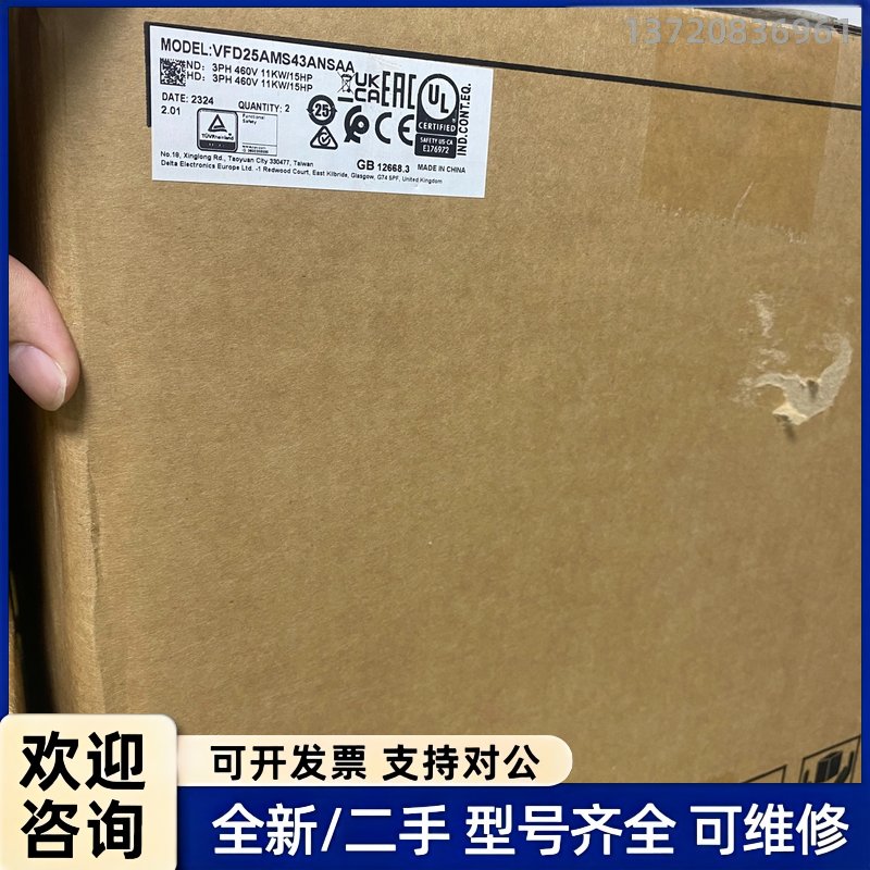 议价全新原装台达变频器VFD25AMS43ANSAA 11KW