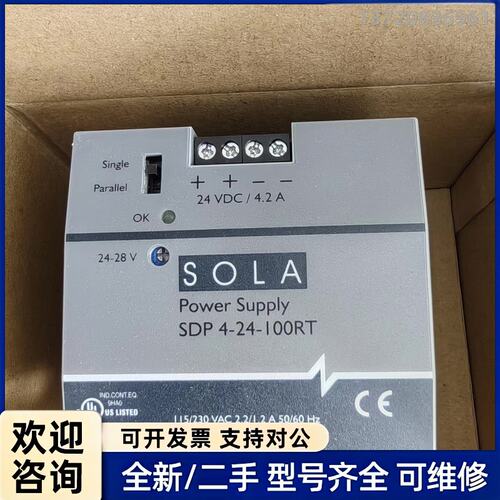 议价EMERSON SOLA开关电源SDP 4-24-100RT