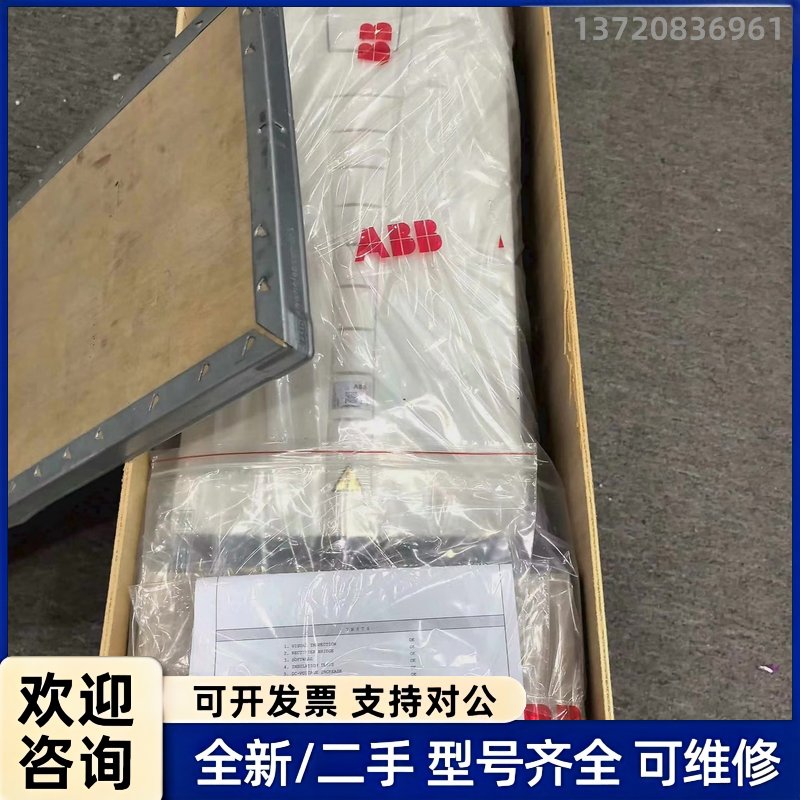 议价全新原装正品ABB变频器ACS510-01-125A-4,5