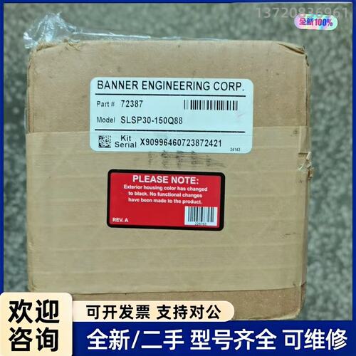 议价全新原装未拆封 BANNER邦纳 SLSP30-150Q88