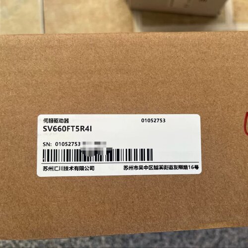 议价汇川驱动器SV660FT5R4I 全新原装正品 盒码一致，