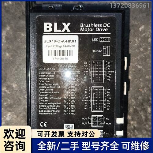 议价BLX BLX10-Q-A-HK01无刷直流电机驱动器