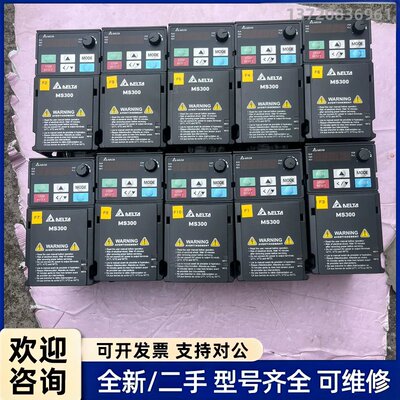 议价台达MS300变频器型号VFD1A6MS21ANSAA VF