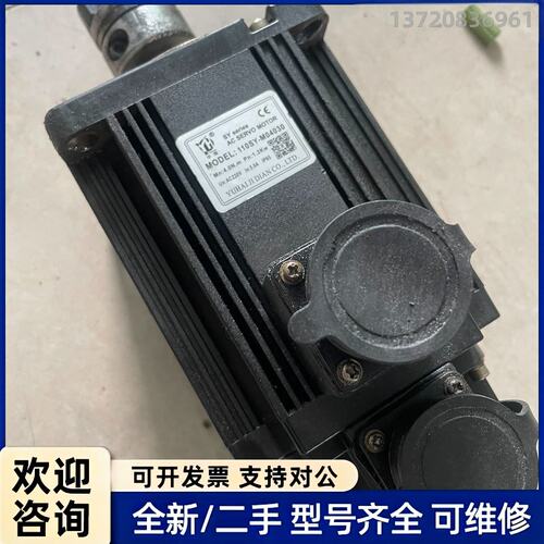 议价宇海伺服电机110SY-M04030，同款拆机3台成色都不错