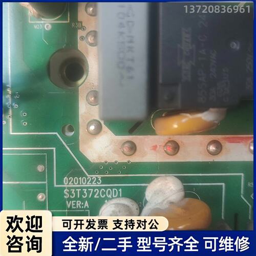 议价汇川变频器驱动板S3T372CQD1，英飞凌FP50R06K