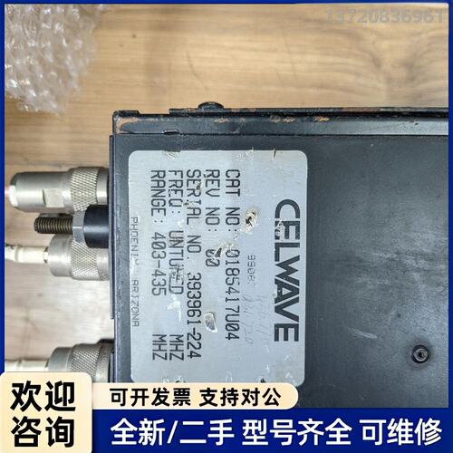 议价celwave双工器，403-435MHz，承受功率200W