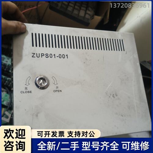 议价三菱电梯不间断电源ZUPS01-001应急电源WS65-2A