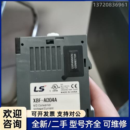 议价LS AD04A模拟量块功能正常 LS XB E RY0