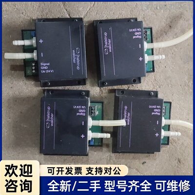 议价特吕茨勒负压变送器/差压传讯器dps-l功能包好标价单价要几