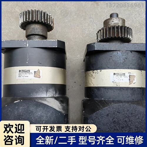 议价PROFIT普尔菲特，精密行星减速机，PLF160-7-S2