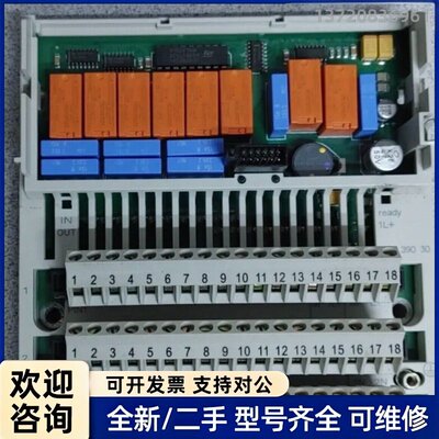 议价SCHNEIDER 施耐德170ADM39030 断电器3个
