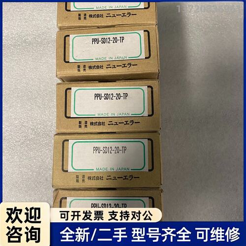 议价NEW-ERA新时代气缸 PPU-SD12-20-TP PP
