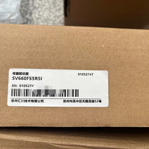 议价#控制器汇川驱动器SV660FS5R5I 全新原装正品，盒