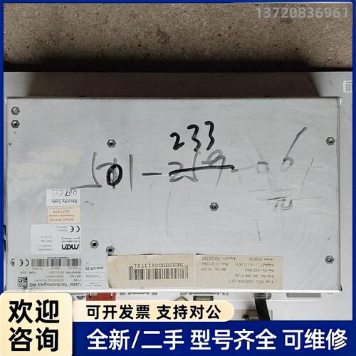议价拆机乌斯特控制盒型号sg2000 uq2 bi.功能包好，
