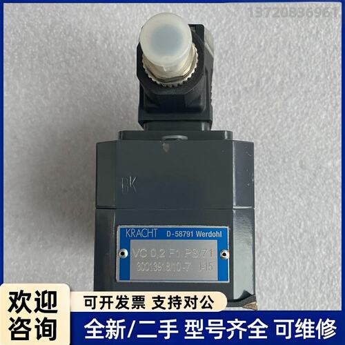 议价克拉克KRACHT油泵流量计VC0.2F1PS/71