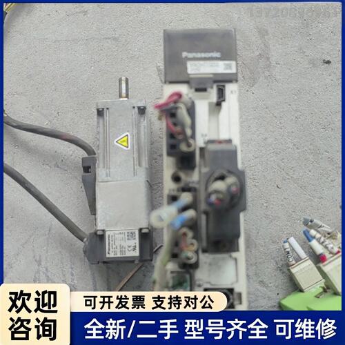 议价松下MADHT1505E 100瓦带电机