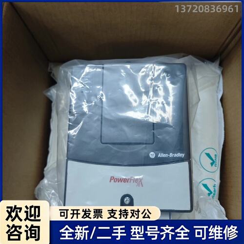 议价AB变频器20AC2P1A0AYNANC0议价商品