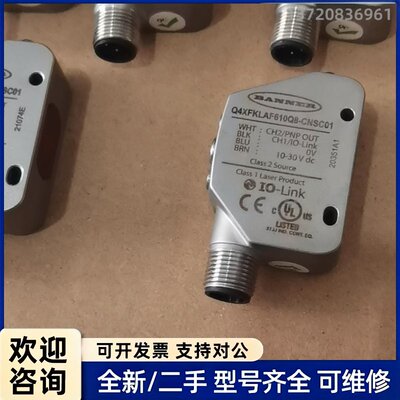议价邦纳激光传感器Q4XFKLAF610Q8-CNSC01