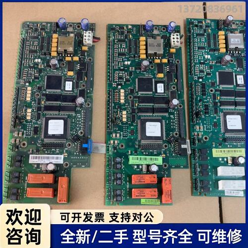 议价A800变频器主扳，RM10-01C/RM10-11C/看实