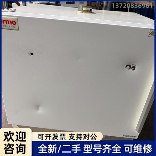 议价Thermo Electron（赛默飞世尔）Precisio