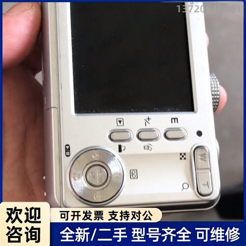 议价【三星S830数码相机 8.1MP银色款】