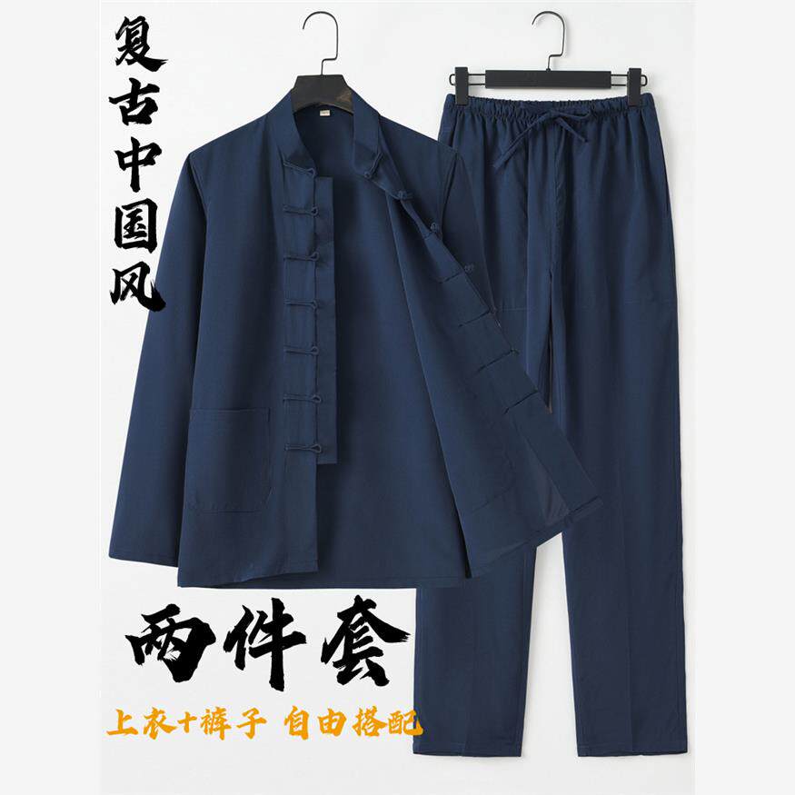 中国风男装唐装男长袖套装中式复古盘扣居士服禅修汉服茶艺师服装