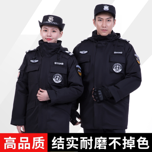 保安棉衣多功能防寒服保安工作制服男冬季作训棉服冬装棉袄外套