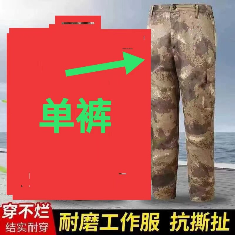 正品男工作服装焊工工作服耐脏宽松单裤建筑工地耐磨裤子四季通用
