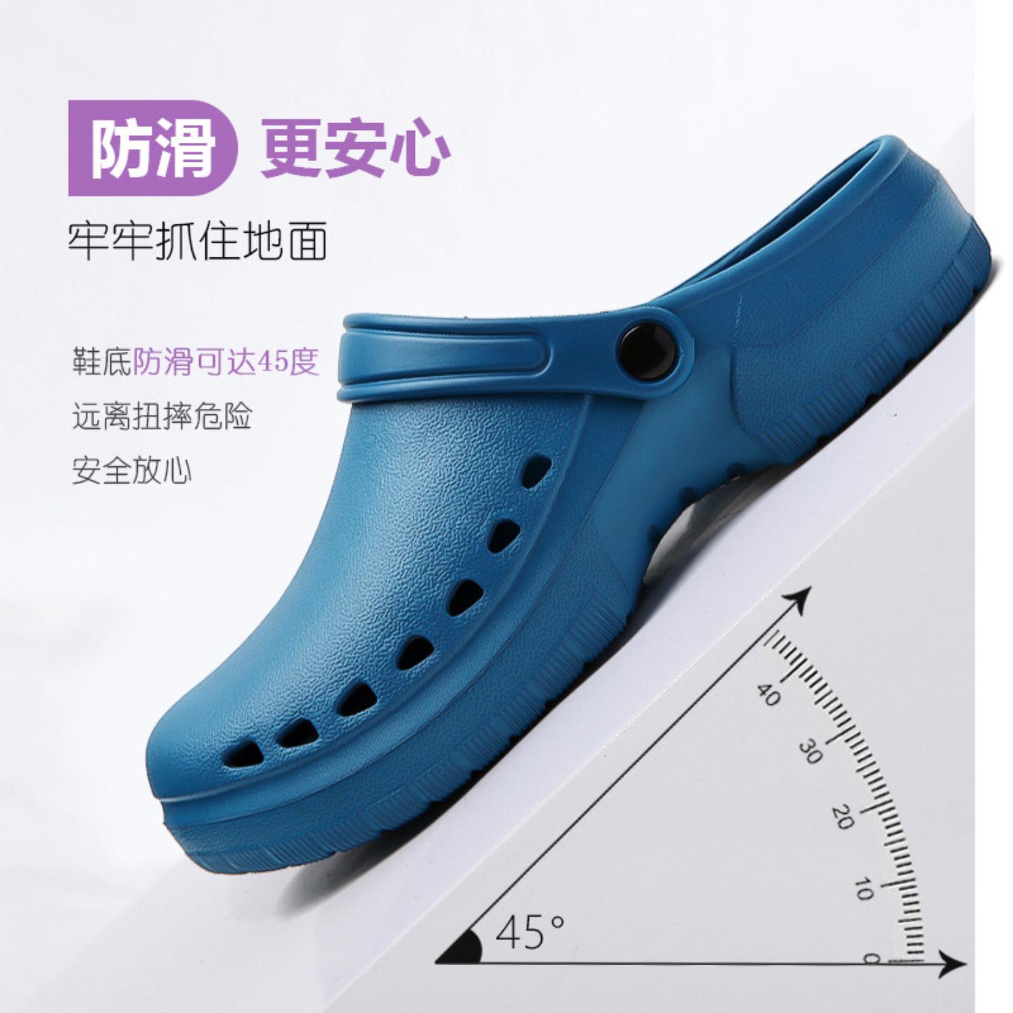 手术室专用拖鞋软底包头医生