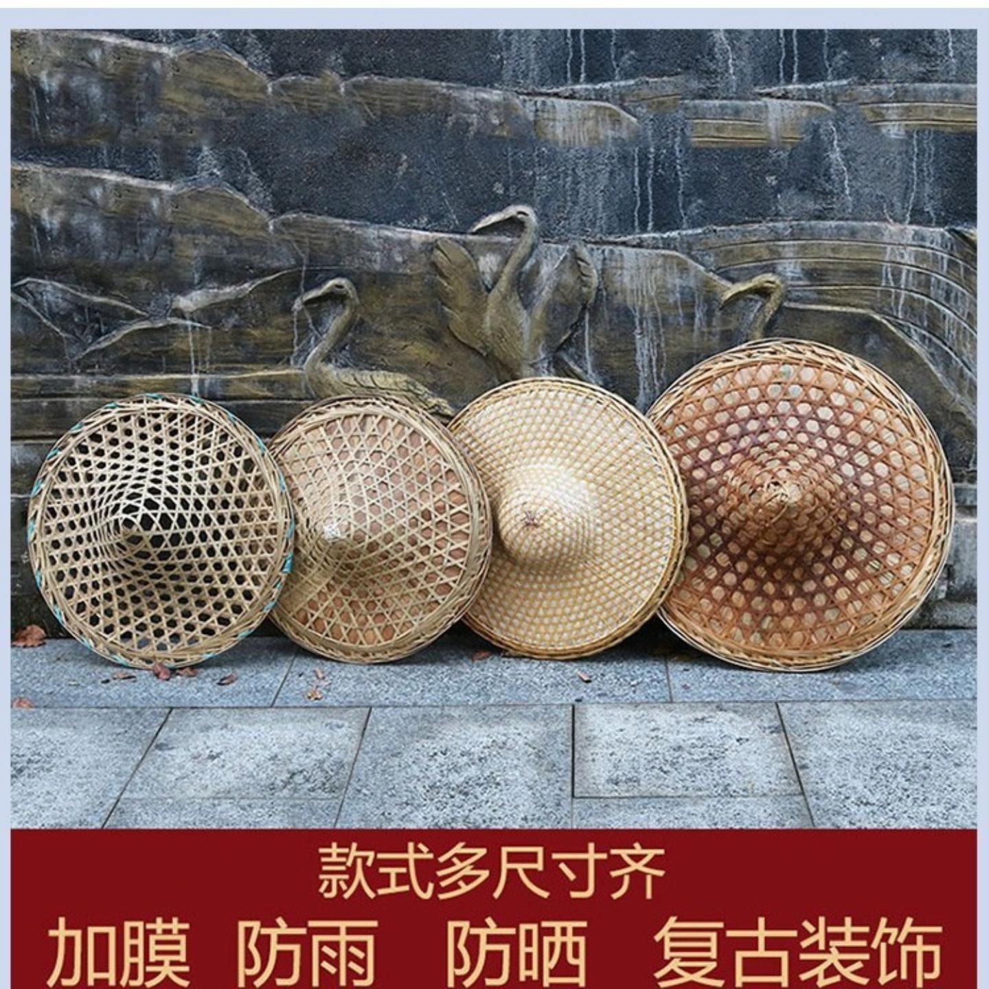 竹编斗笠遮阳帽防雨草帽男女通用