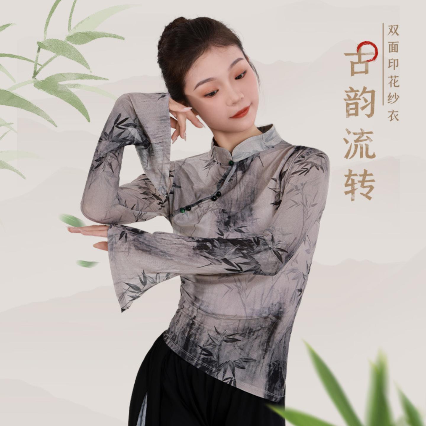 舞服女冬季网纱修身立领飘逸仙气