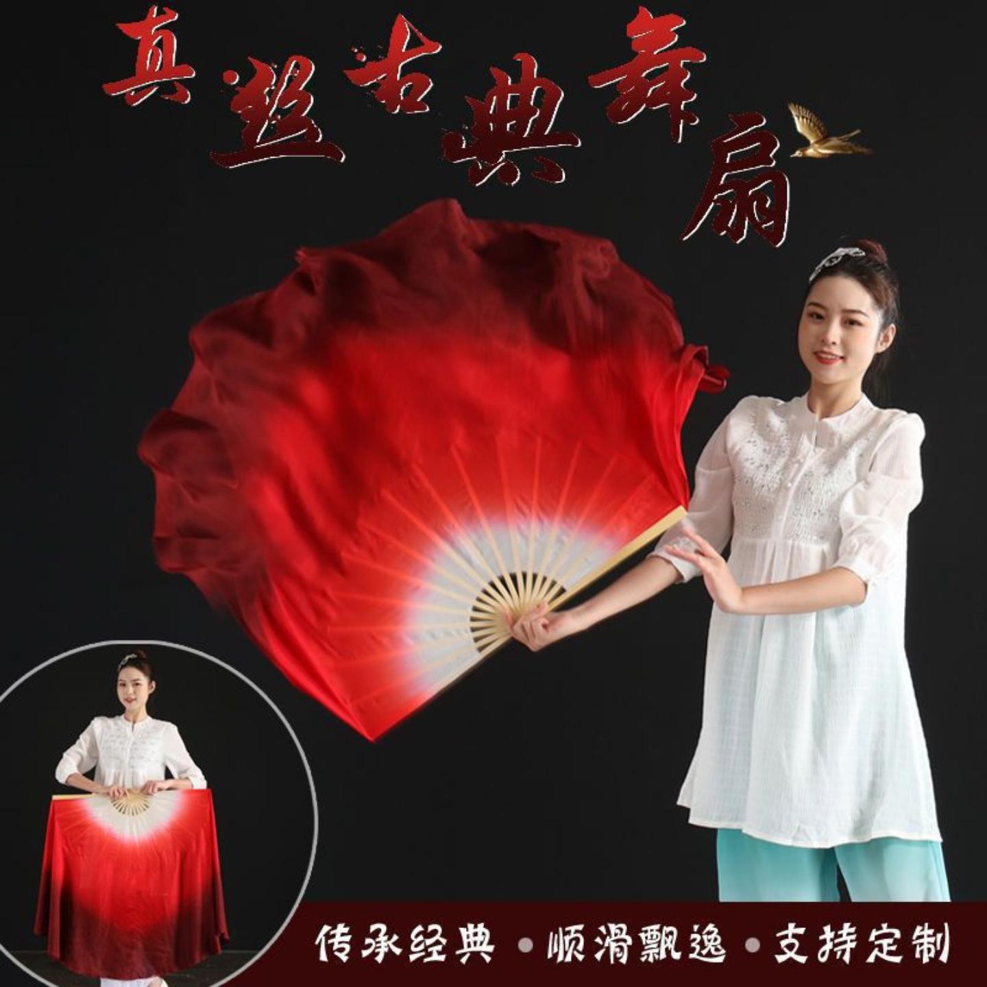 舞蹈扇万疆原版双面酒红渐变专用