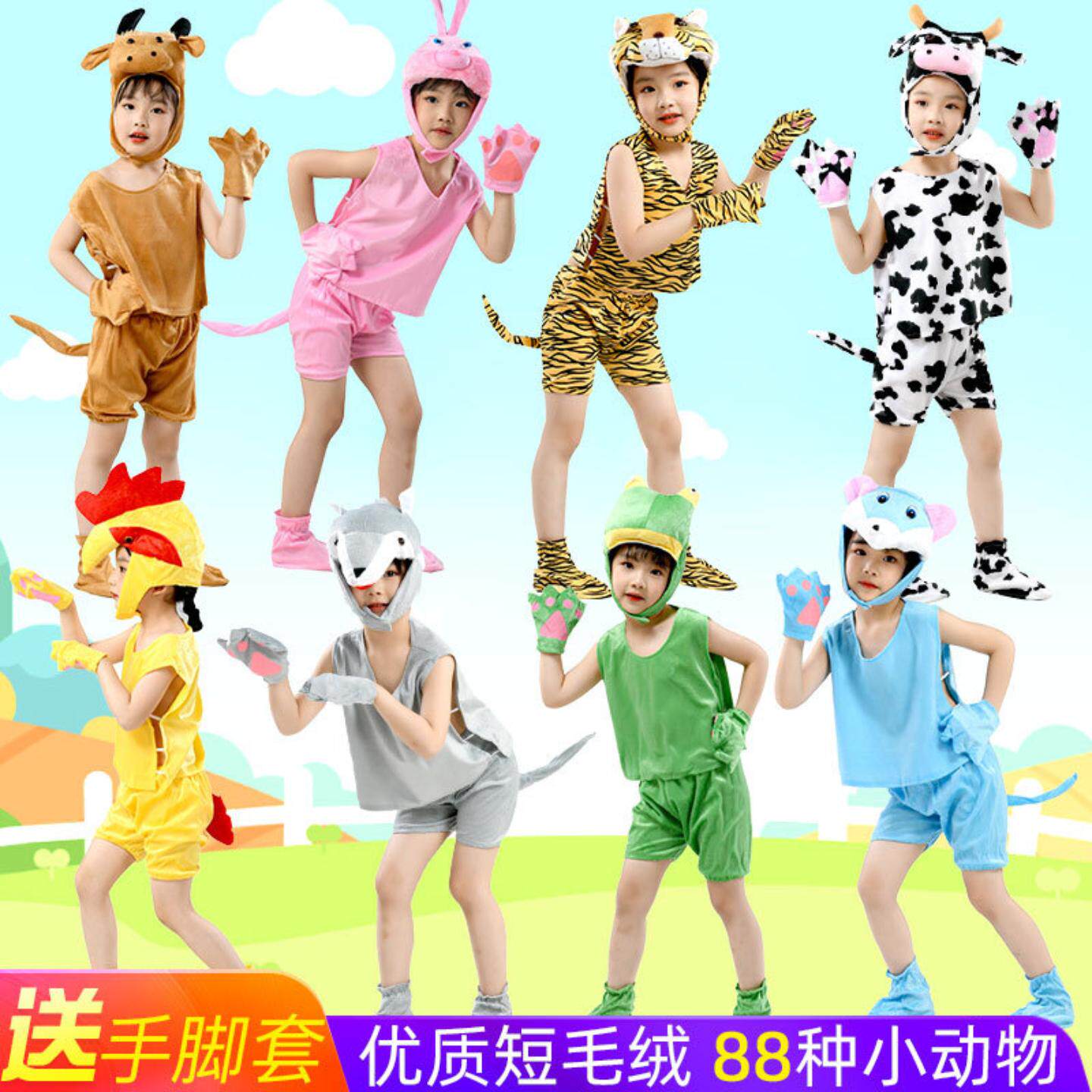 六一儿童节舞台动物演出服夏季30