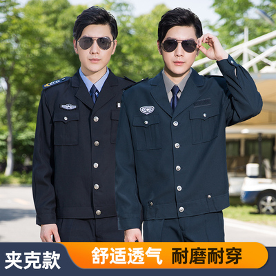 2011新式保安工作服春秋套装冬装加厚物业门卫执勤制服外套服装男