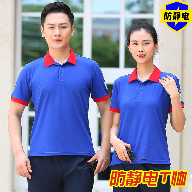 加油站工作服防静电员上