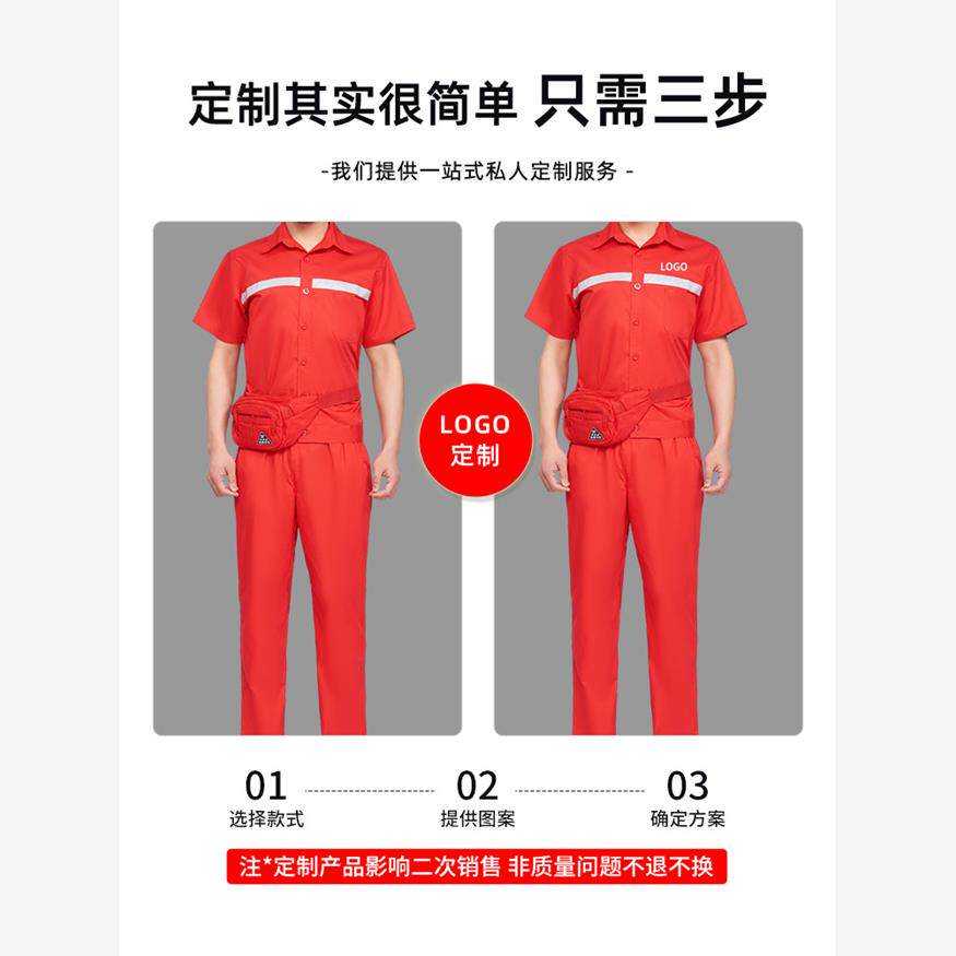 加油站防静电工作服套装男薄款透气短袖夏季中田石油工装订购